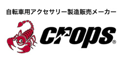 ライト、ロックキーなど自転車用アクセサリー製造販売メーカーリンクバナー